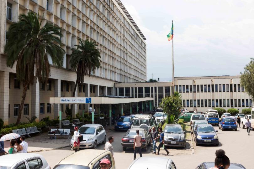 Das Tikur Anbessa University Hospital Addis Ababa